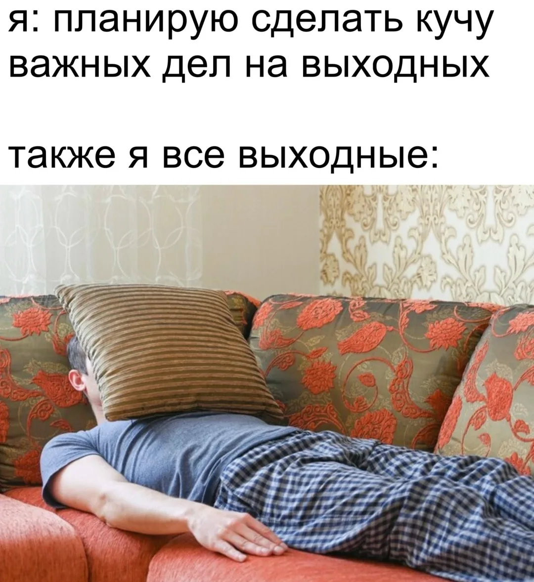 Вечерний чат 💭 Чем занимались?
