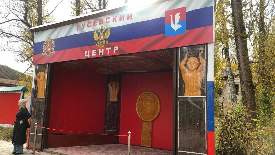 Во Владимирской области установили остановку с патриотическим оформлением