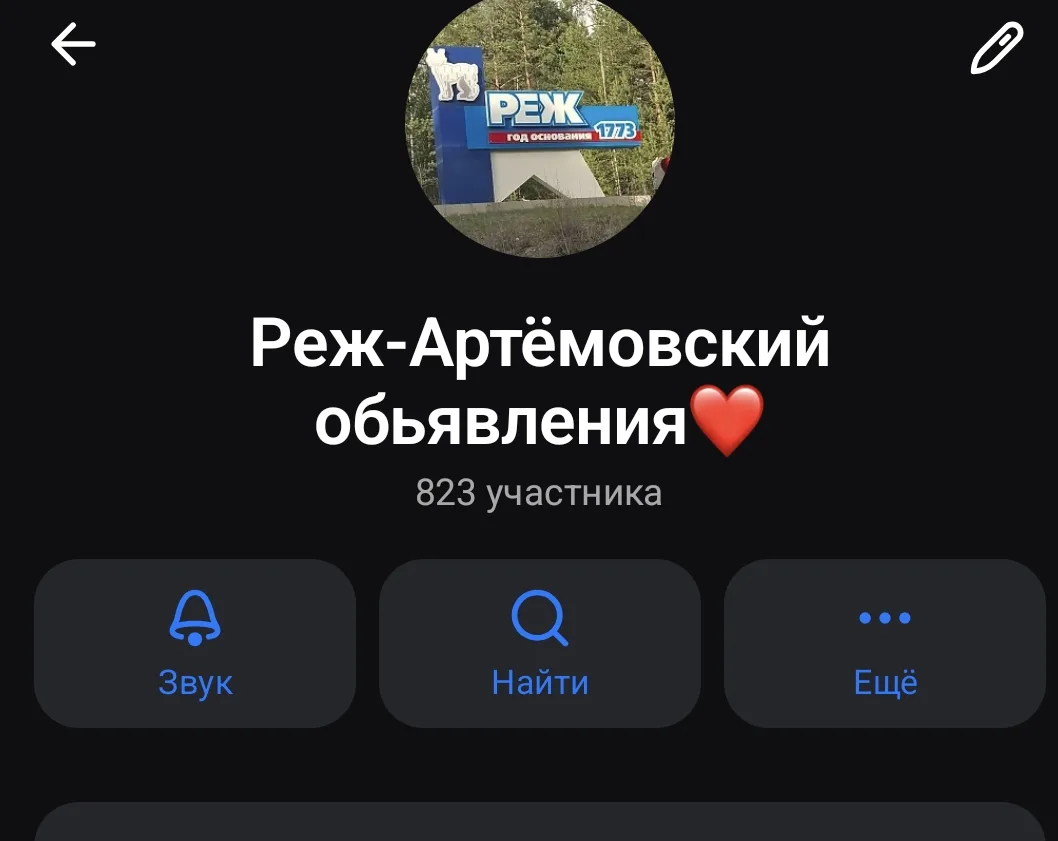 Мега акция