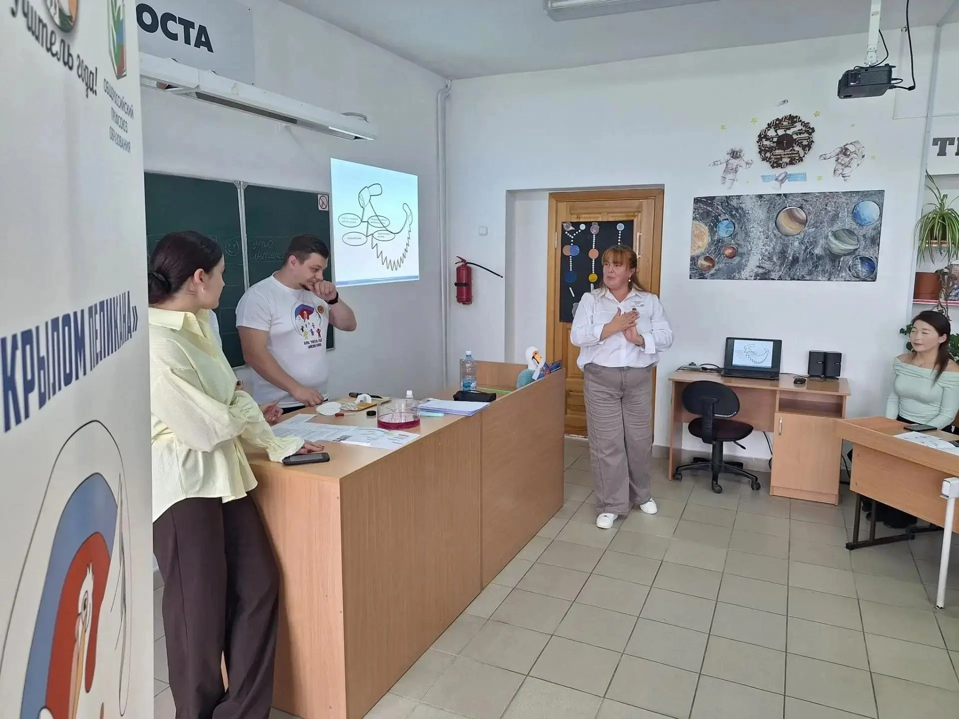 Педагогическая палитра