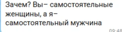 Конечно, я обещала всё отпустить. Но позвольте мне досказать уже, хочется рефлексии. Ин...