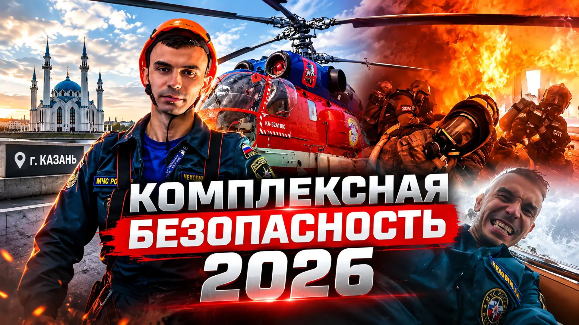 Приятного просмотра на ближайший час, буду благодарен вашей поддержке лайком!🫡