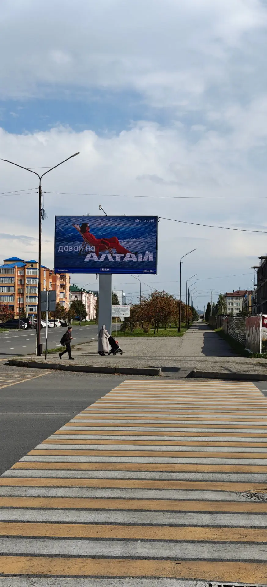 Иду я однажды по кавказскому городу...