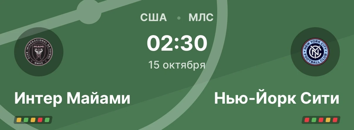 FOOTBALL PLUS