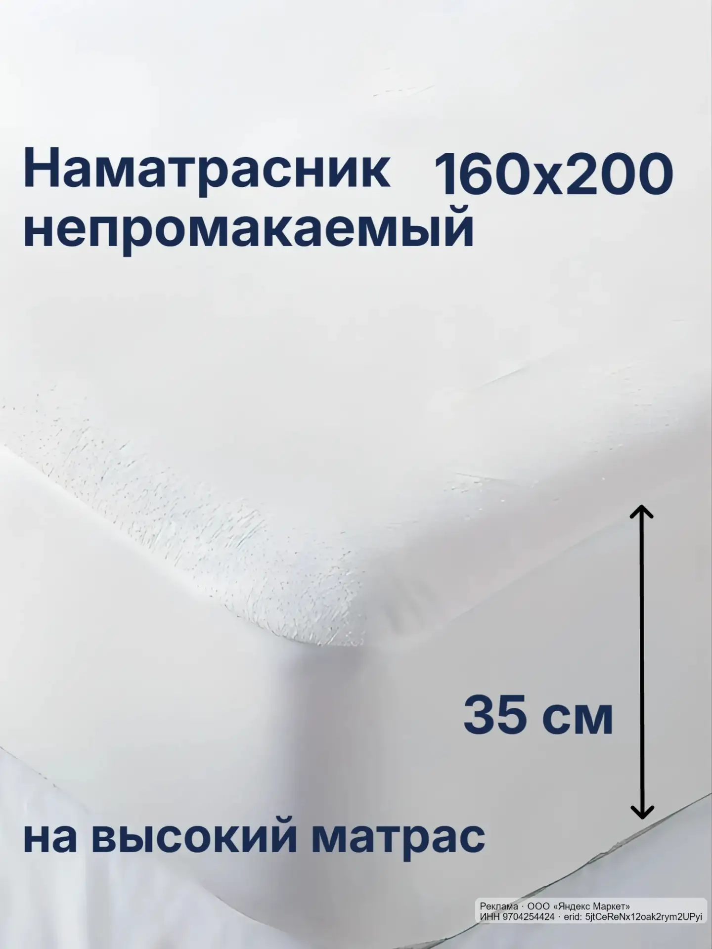 🟡 Яндекс Маркет
