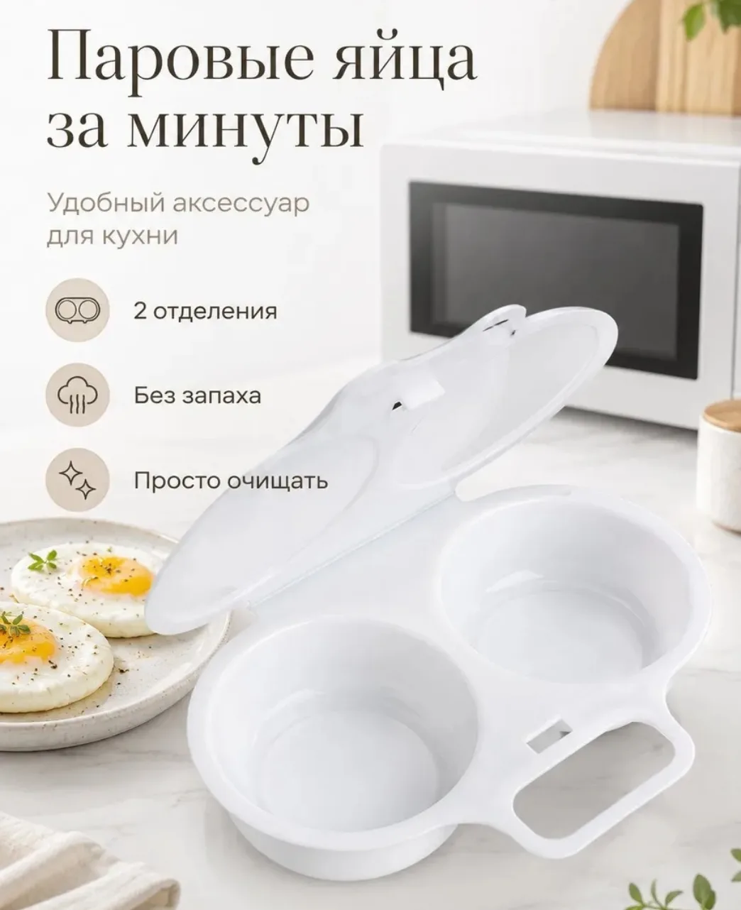 Пашотница