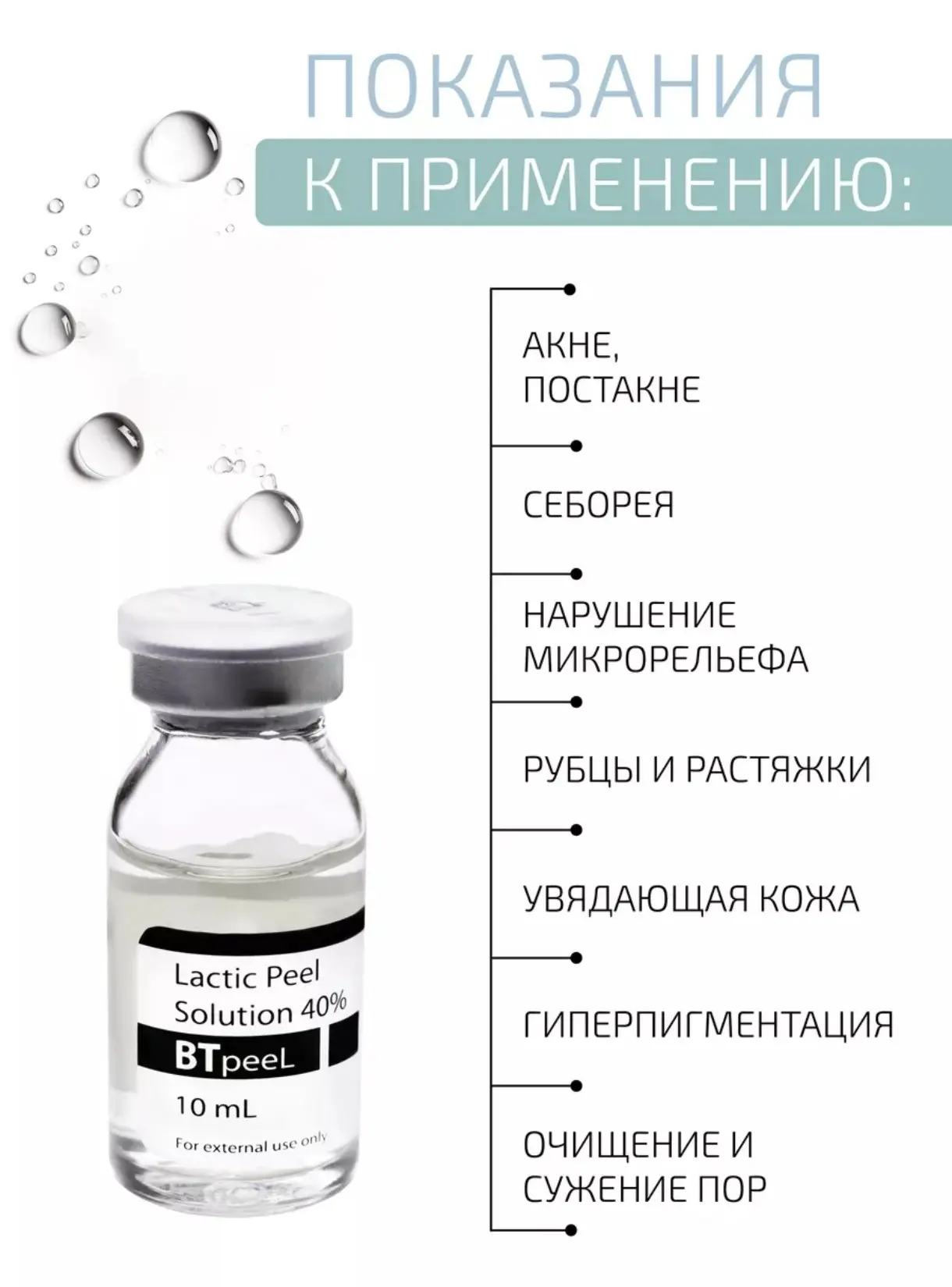 🎆Ожидаю поставку и открываю сезон ПИЛИНГОВ🎇