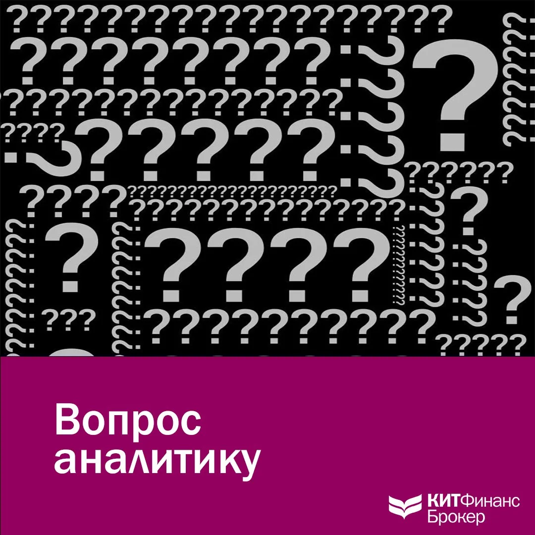 Вопрос: В сегодняшних условиях выгоднее покупать облигации (например, ОФЗ) или всё-таки...