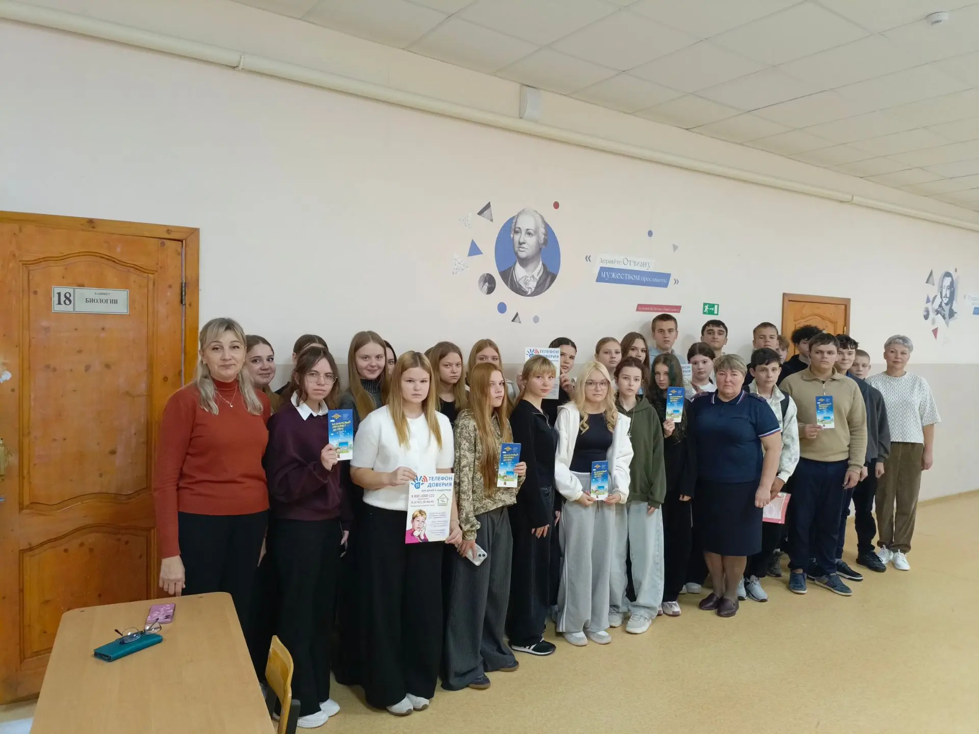 Сегодня в нашей школе состоялось значимое событие — встреча учащихся 9 и 6 классов со с...
