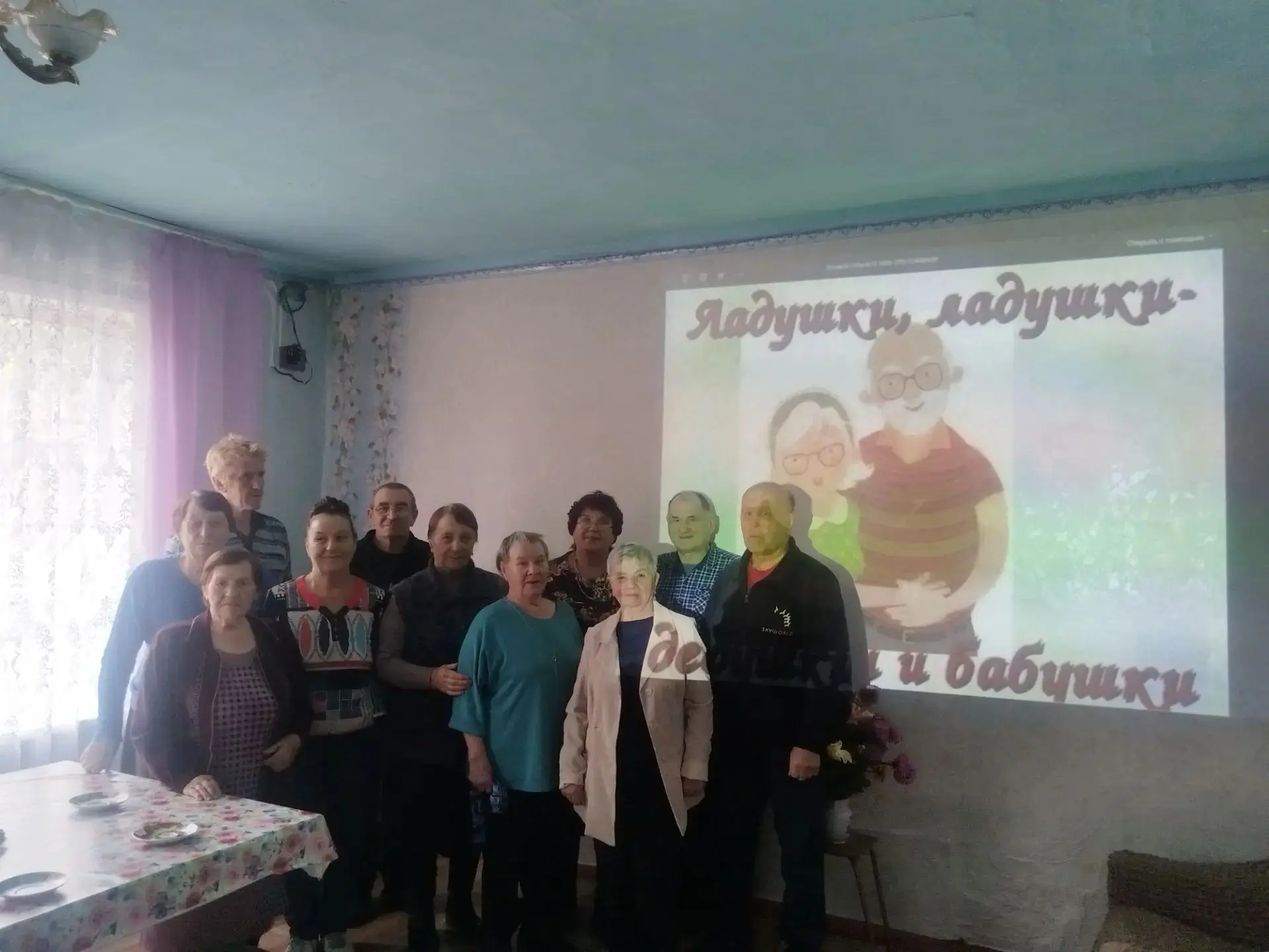 🎉В п. Соляная в День пожилого человека было по-особенному тепло и уютно на праздничном...