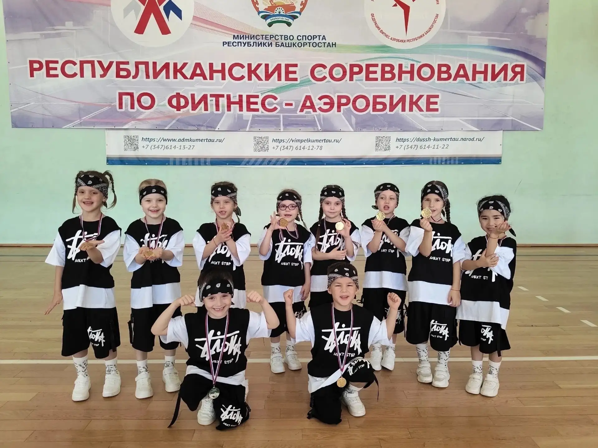 🎉 Праздник энергии в Кумертау!