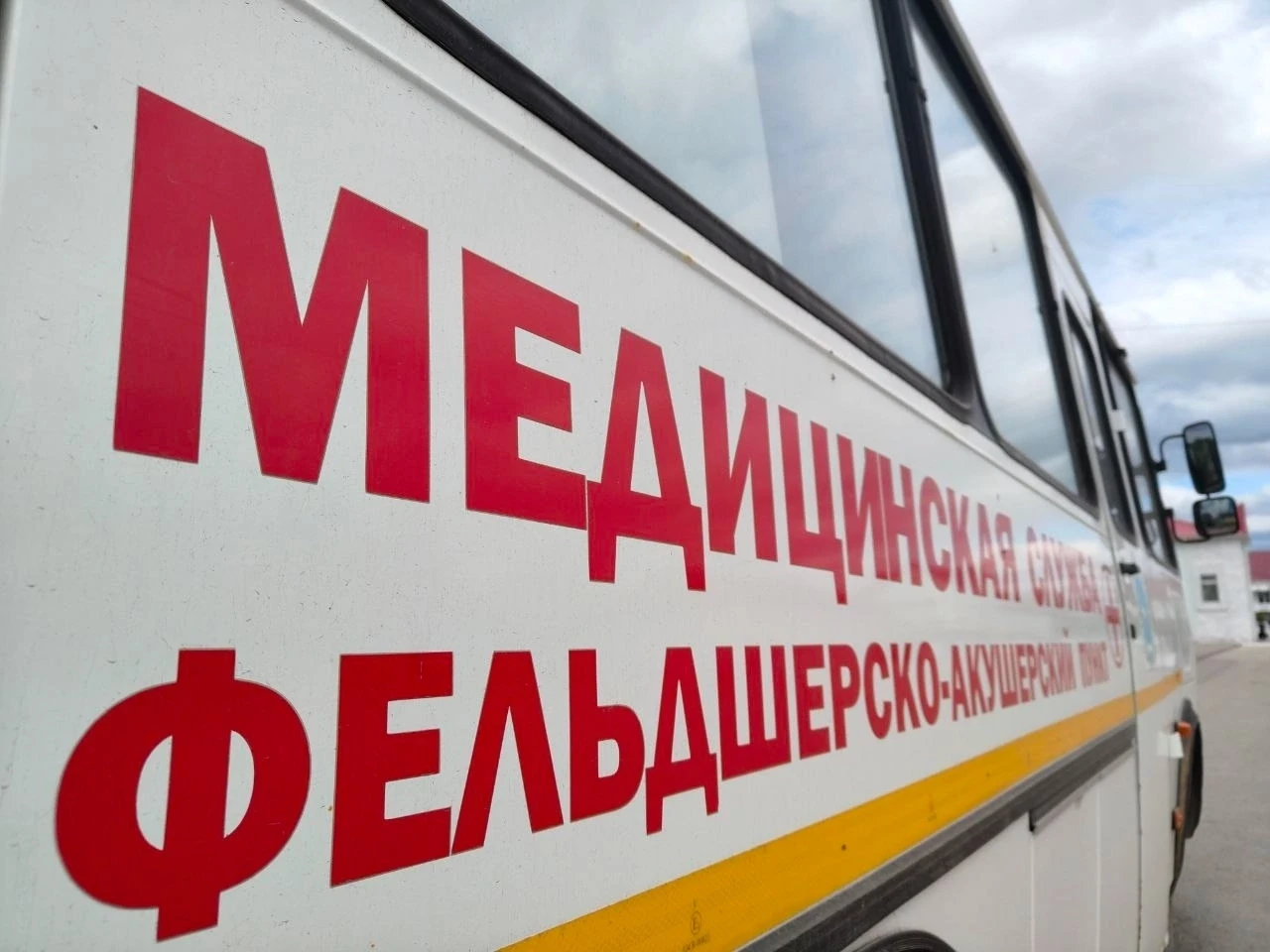 ❗ Кинельская ЦРБ знакомит с графиком выезда передвижного прививочного пункта на октябрь...