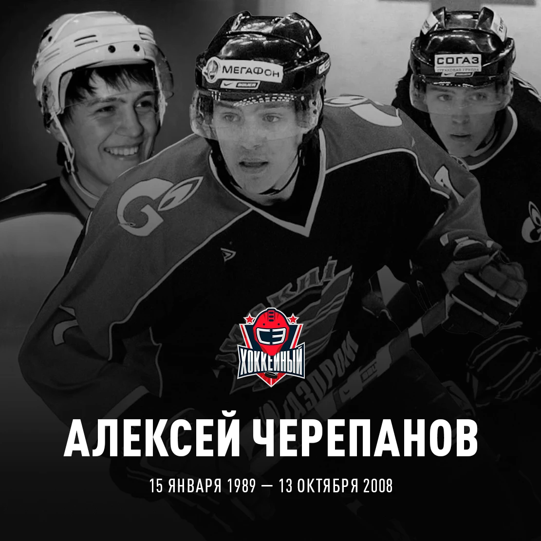 В 17 лет — дебют за «Авангард». В 18 — золото юниорского чемпионата мира и выбор «Рейнд...