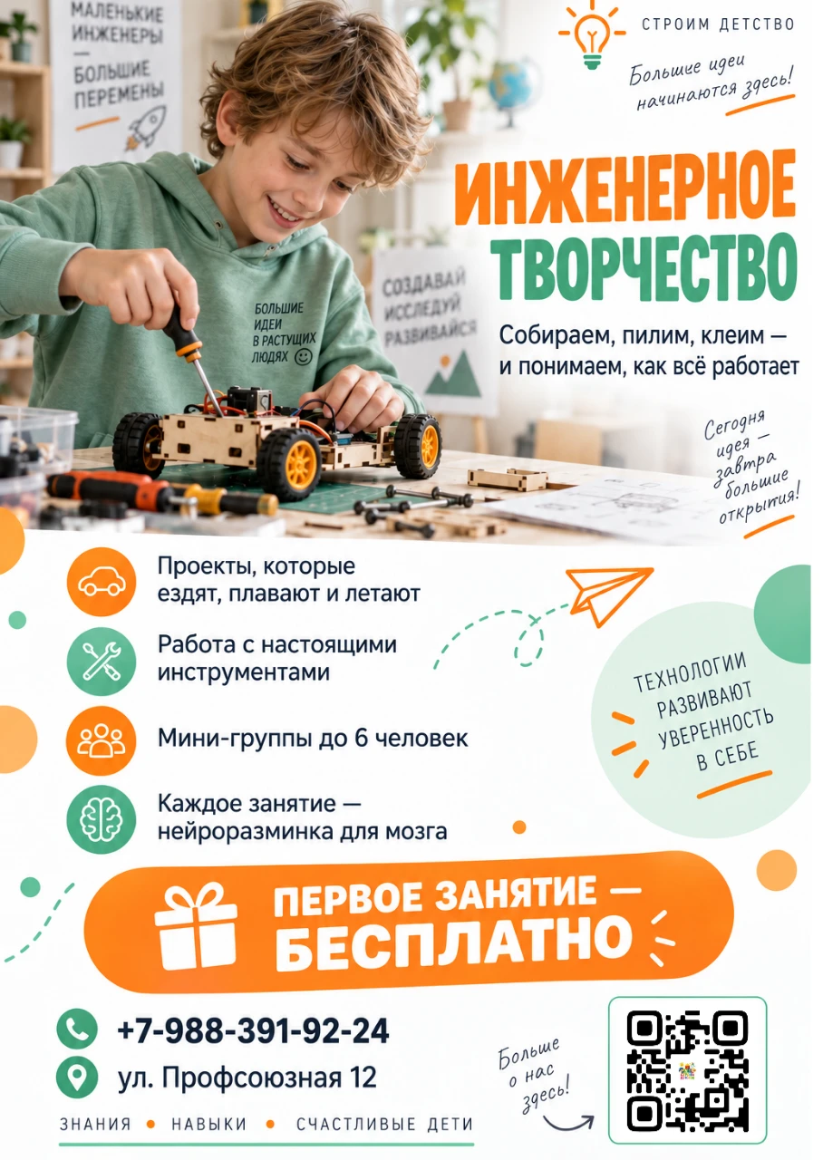 Ребёнок проводит всё свободное время в телефоне?