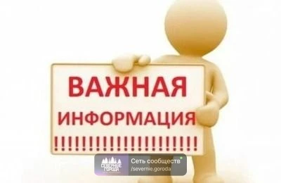 С 21.10.2026 будет изменена схема организации дорожного движения на проезжей части по у...