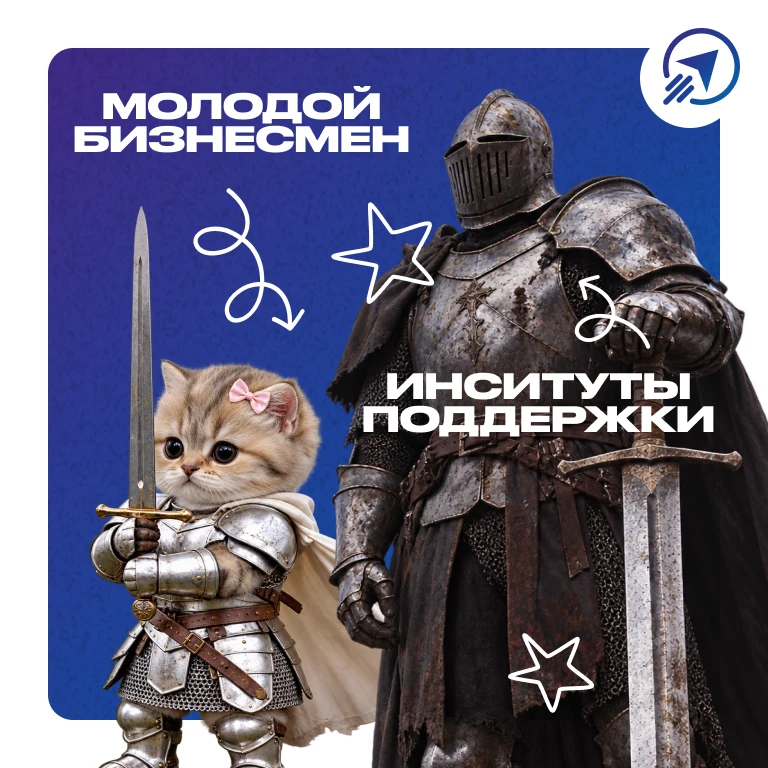 📞 Алло, бизнес? Да-да, деньги!