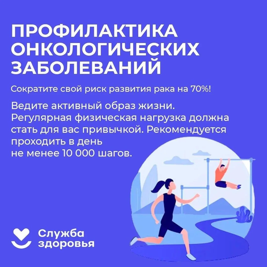 Как физическая активность помогает в профилактике рака молочной железы?