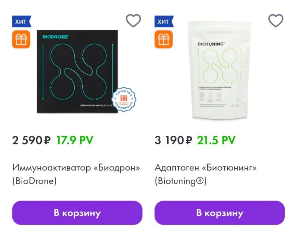 Купить можно тут 👇