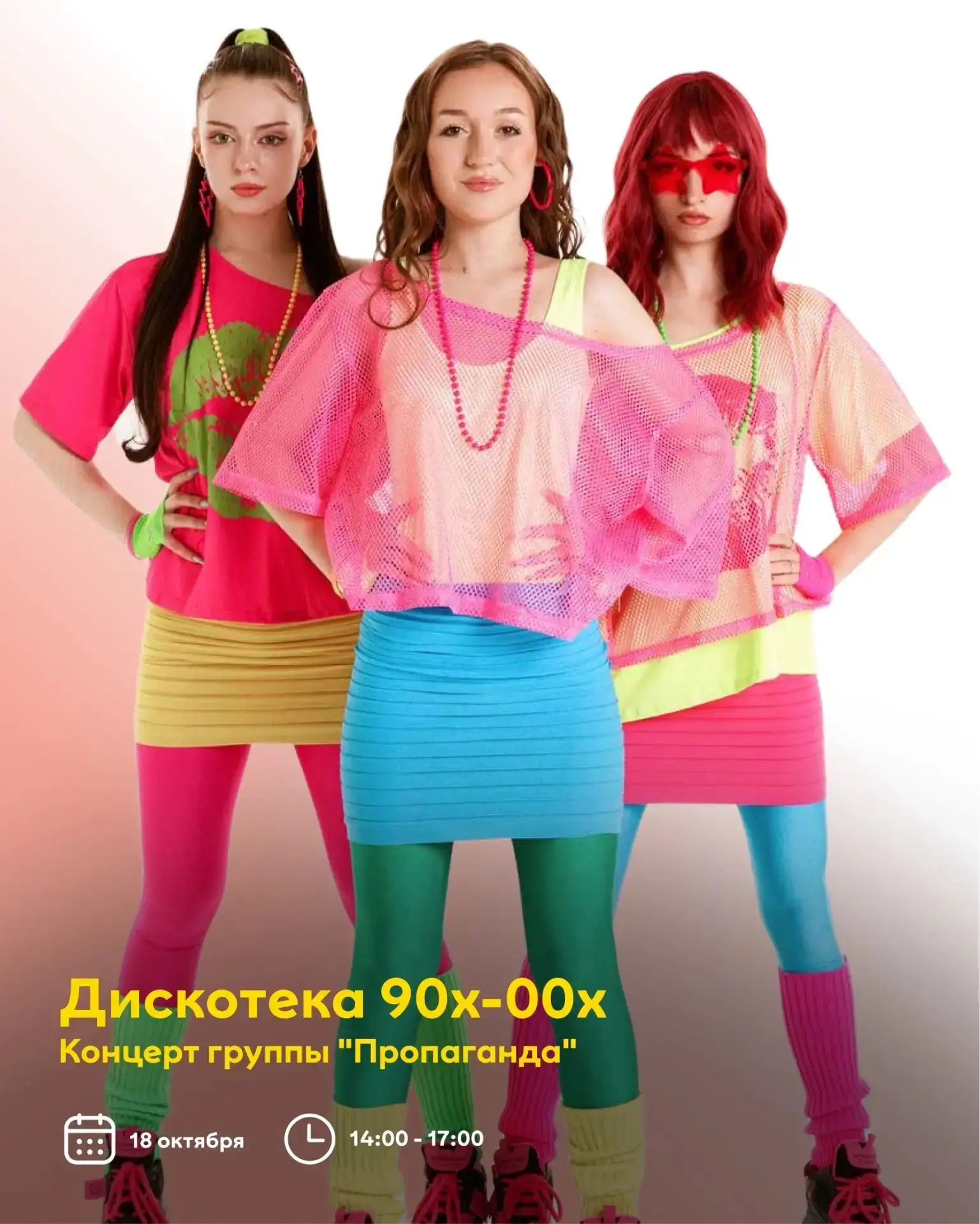 🎂 МЕГА отмечает 20-летие и открывает афишу октября — весь месяц события для всей семьи