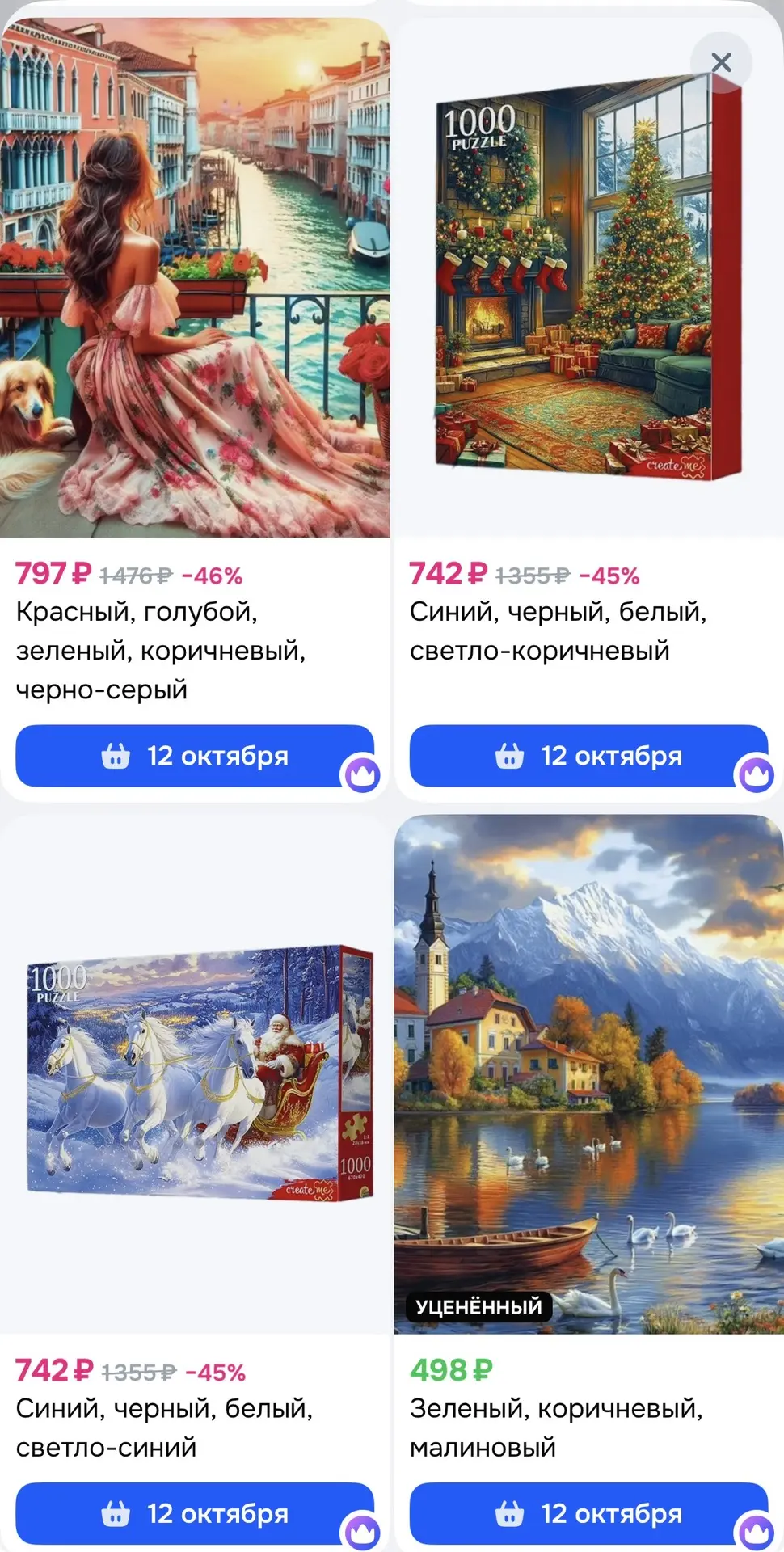Озон