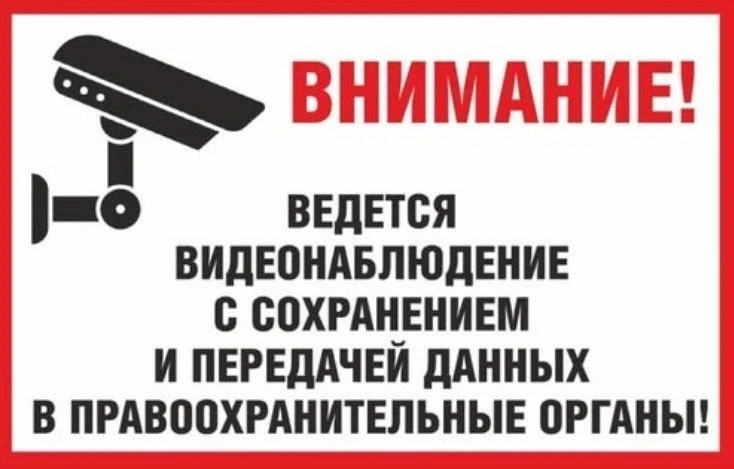 ❗️❗️❗️Внимание ❗️❗️❗️
