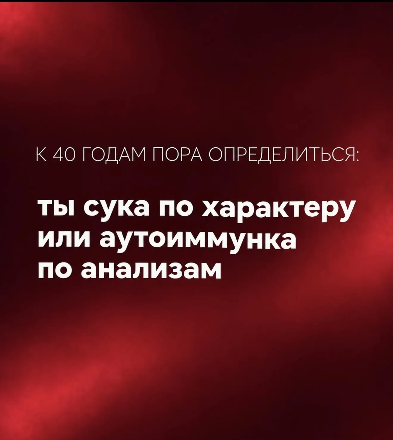 Доброе пятничное утро🔥