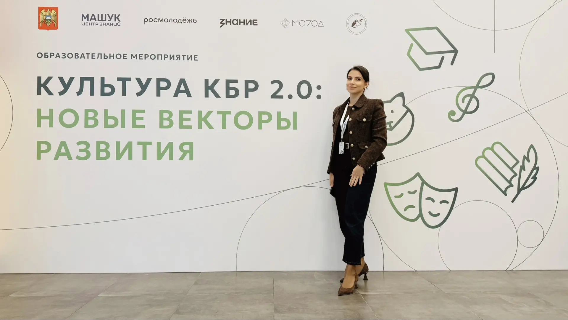 Новые векторы развития! 💫
