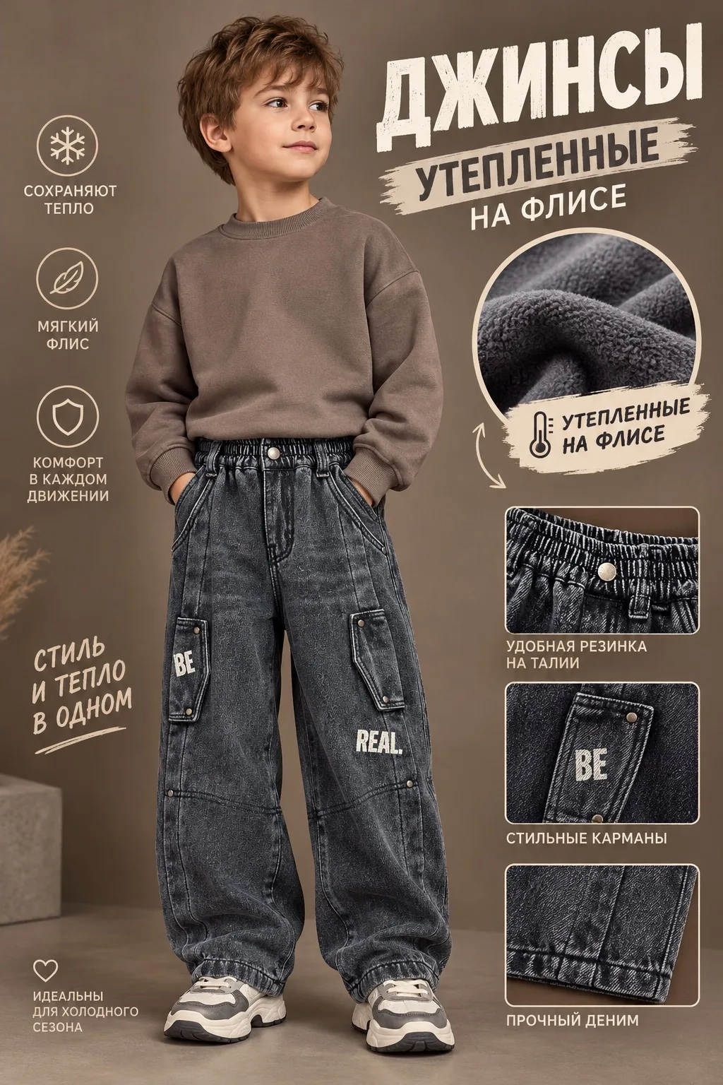 💙Стиль на каждый день и тепло в прохладную погоду!