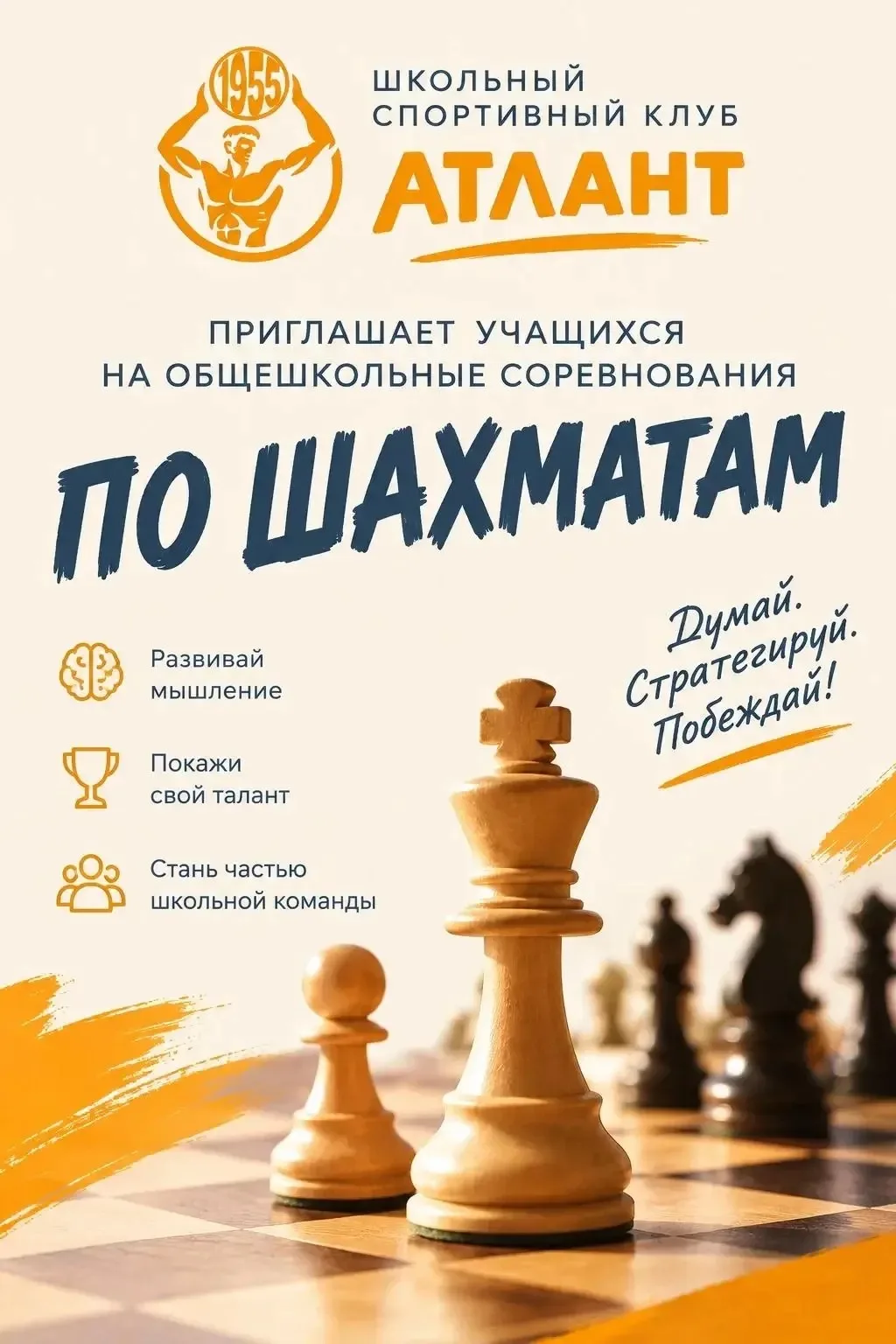 💢 И вновь внимание любителям интеллектуальных баталий