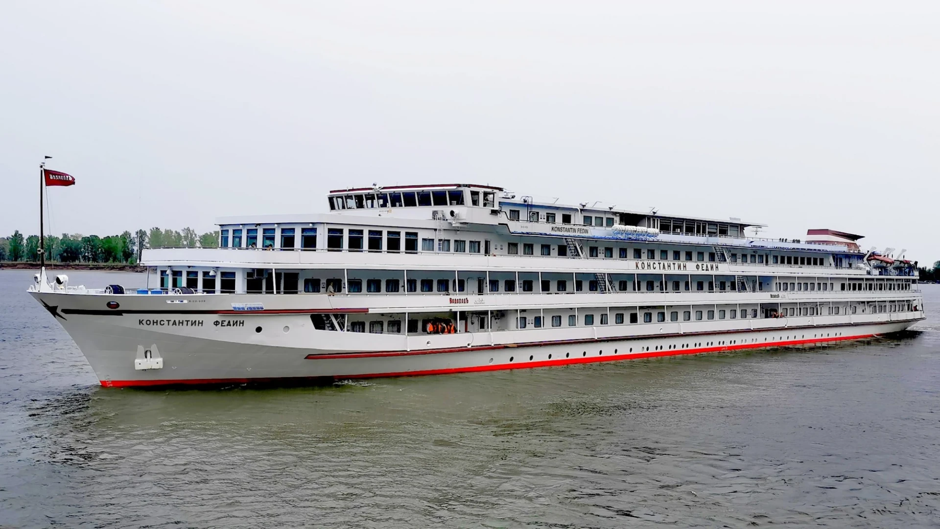 В 2027 году отправляемся в круиз на теплоходе ⛴ "Константин Федин" (проект 301 - катего...
