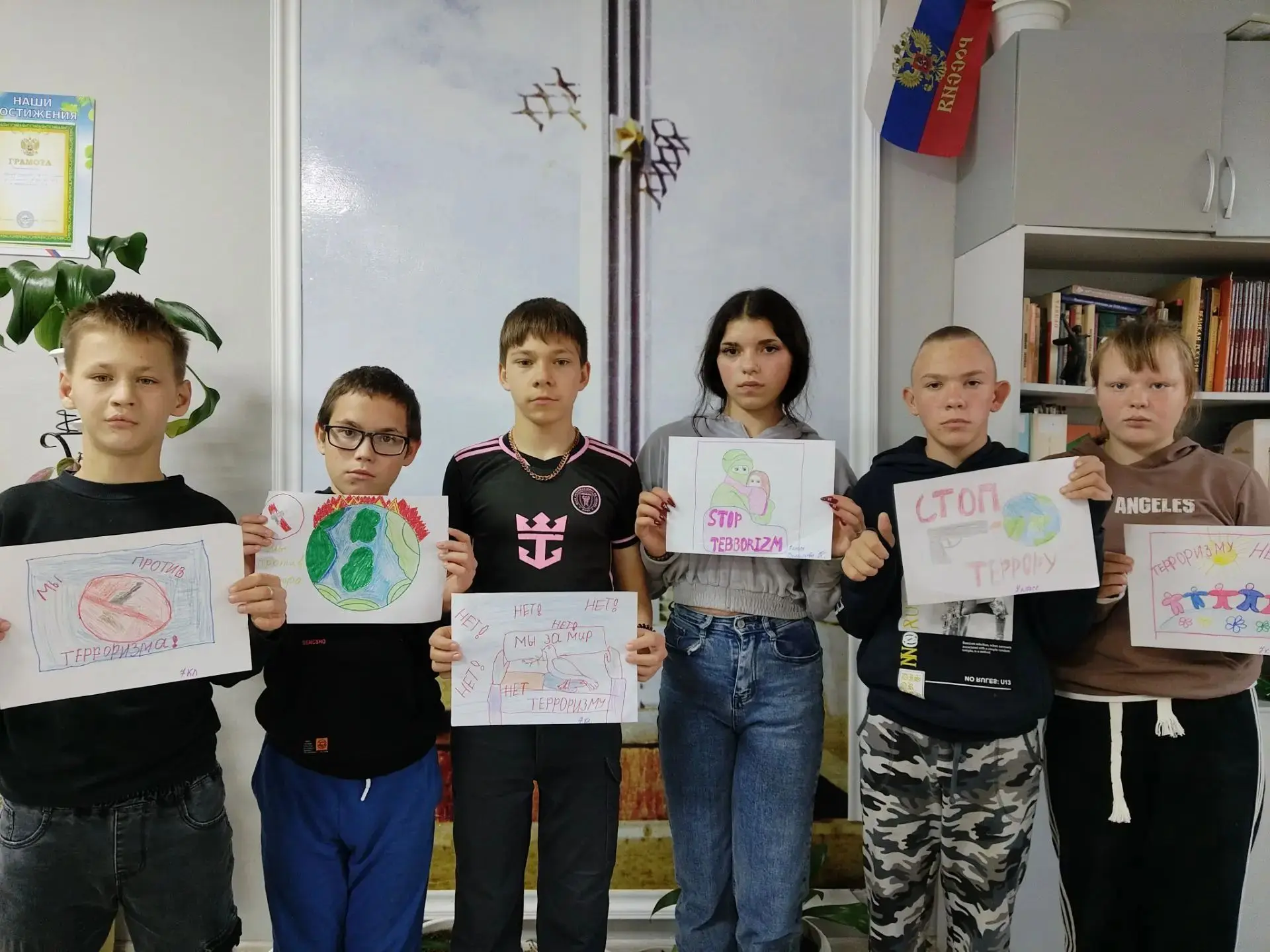 7 класс против террора! ✊️☝️