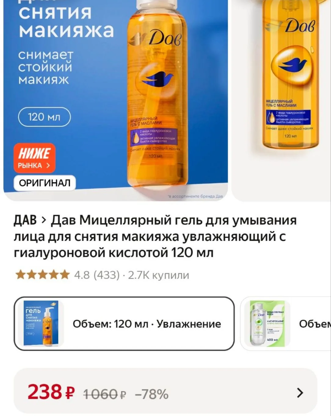 https://market.yandex.ru/cc/BJeAXm