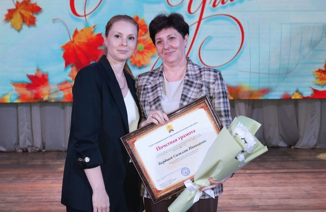 🎉 Поздравляем 🎉