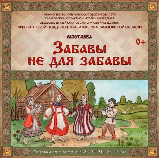Музей краеведения продолжает праздновать юбилей