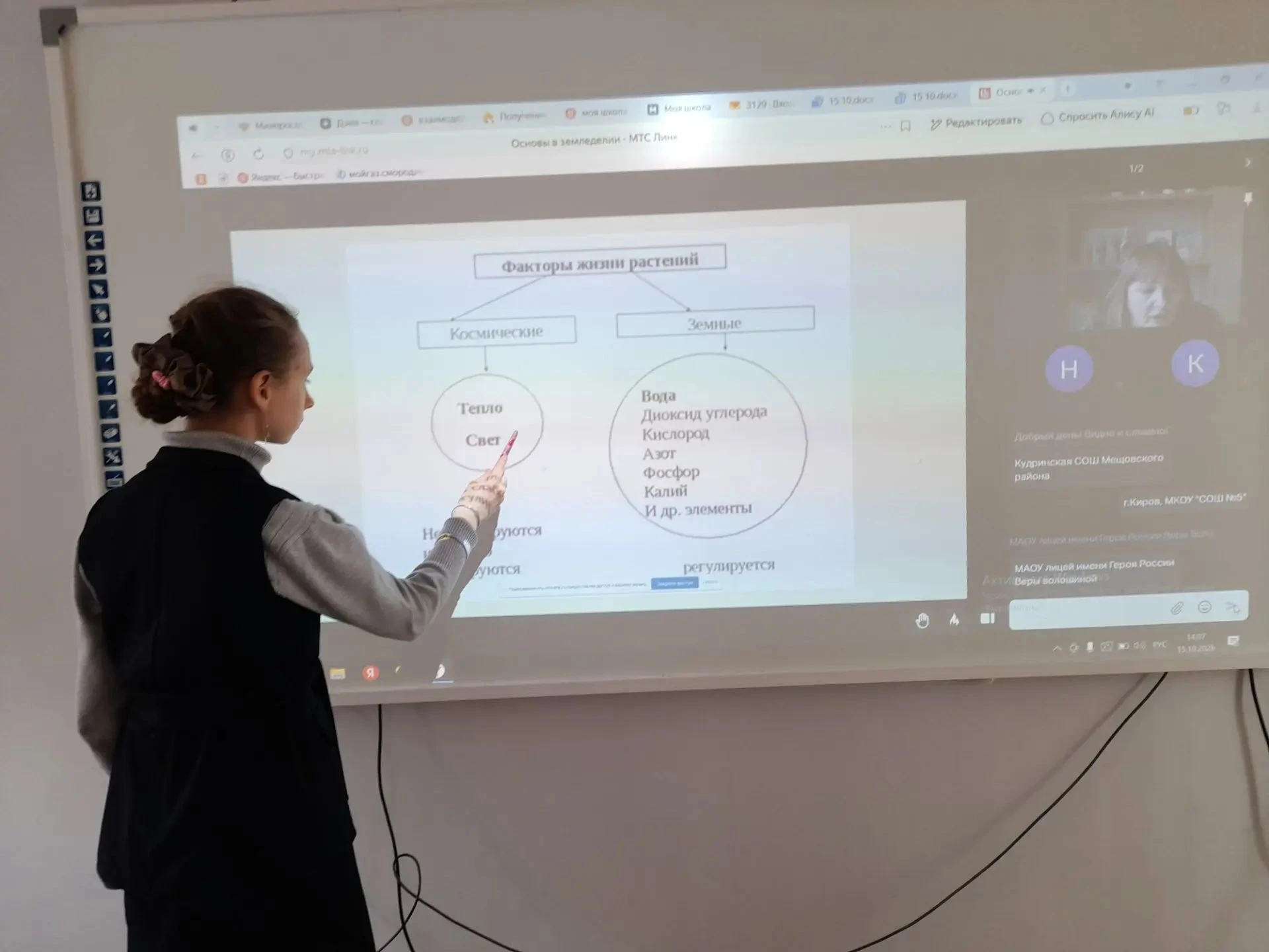 🌱 Агротехнологический класс в действии!