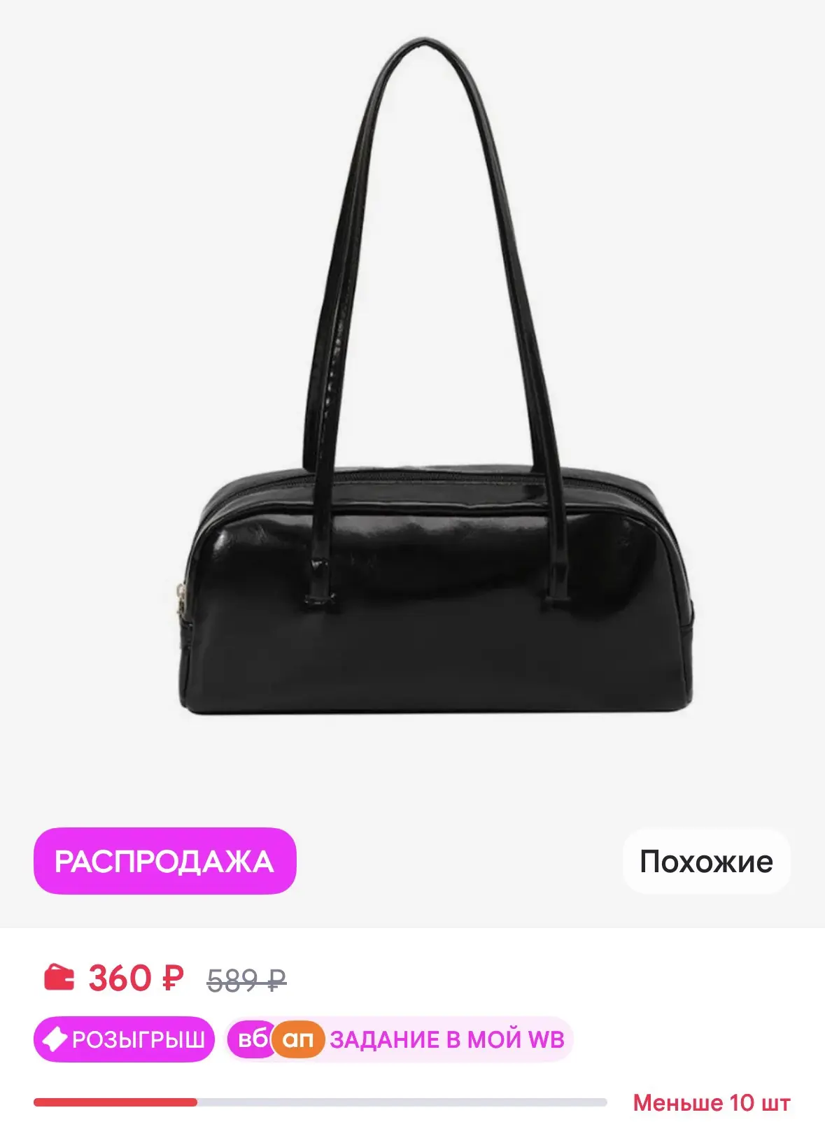 1 женская модная сумка из искусственной кожи (PU) через плечо