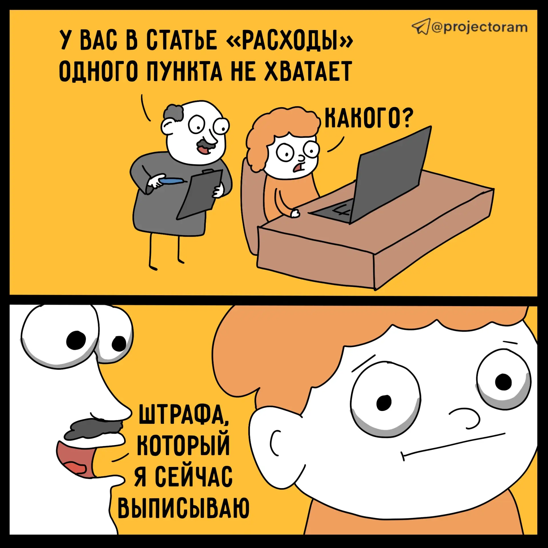 Минстрой утвердил XML-схемы для электронного взаимодействия с госстройнадзором