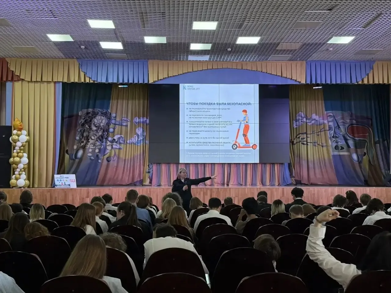 Тюменские старшеклассники сдают «Тотальный экзамен по ПДД»