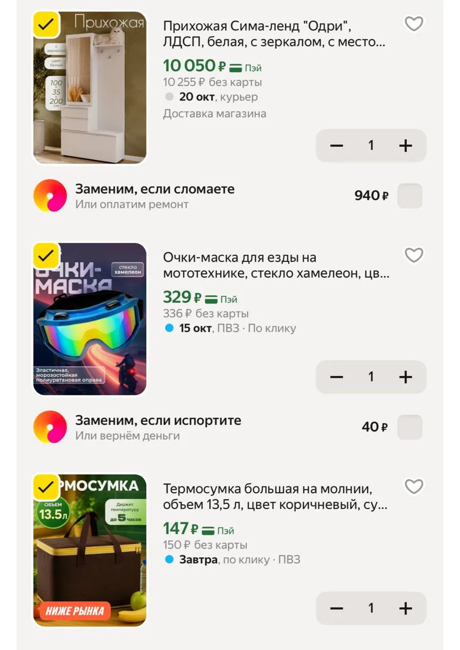 Смотрите подборку🔥