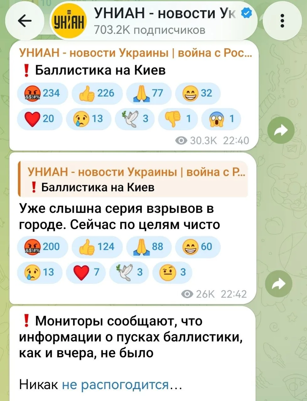 Извините, сегодня не получилось сообщить о пусках из России, Луна в Скорпионе — америка...