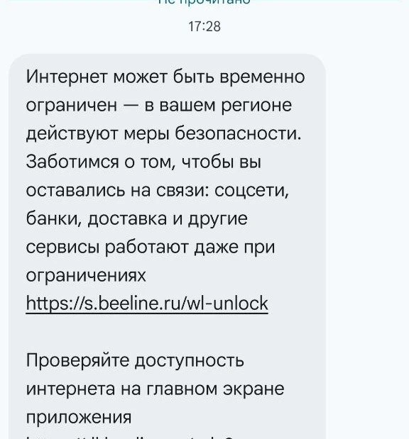 Жители Бердска массово сообщают о сбоях в работе интернета 8 октября. Мобильный интерне...