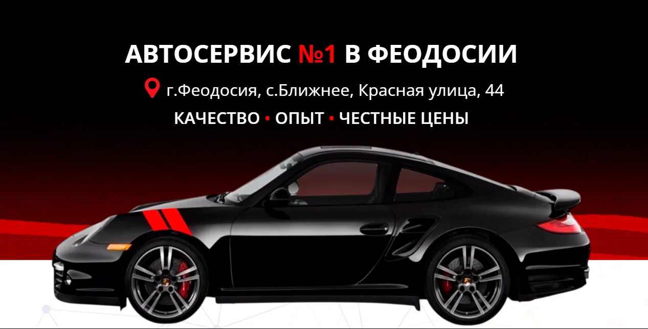 🚗 «Бац Сервис»: когда авто заслуживает лучшего — мы знаем, как это сделать!