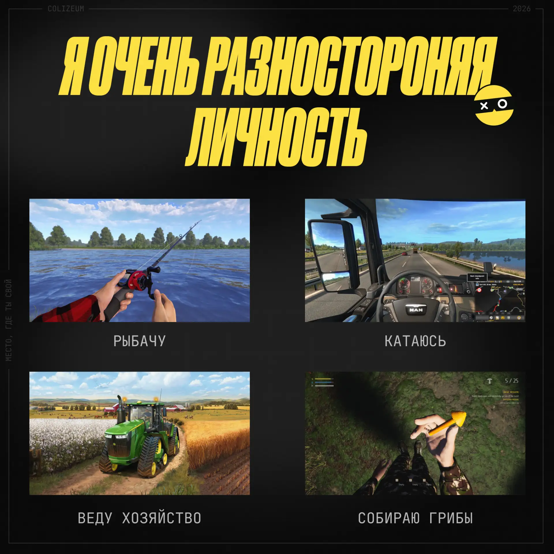 Талантливый человек талантлив во всем 😈