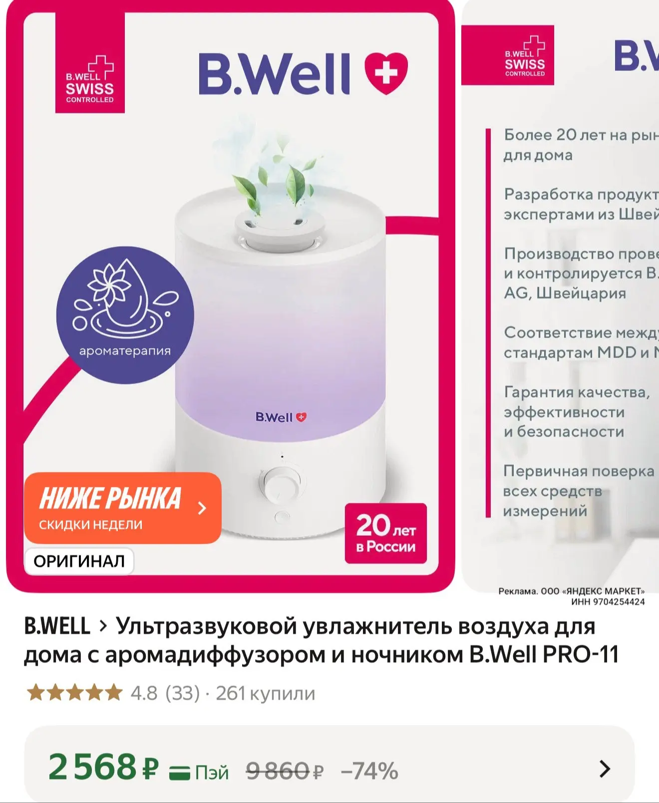 Везде дороже
