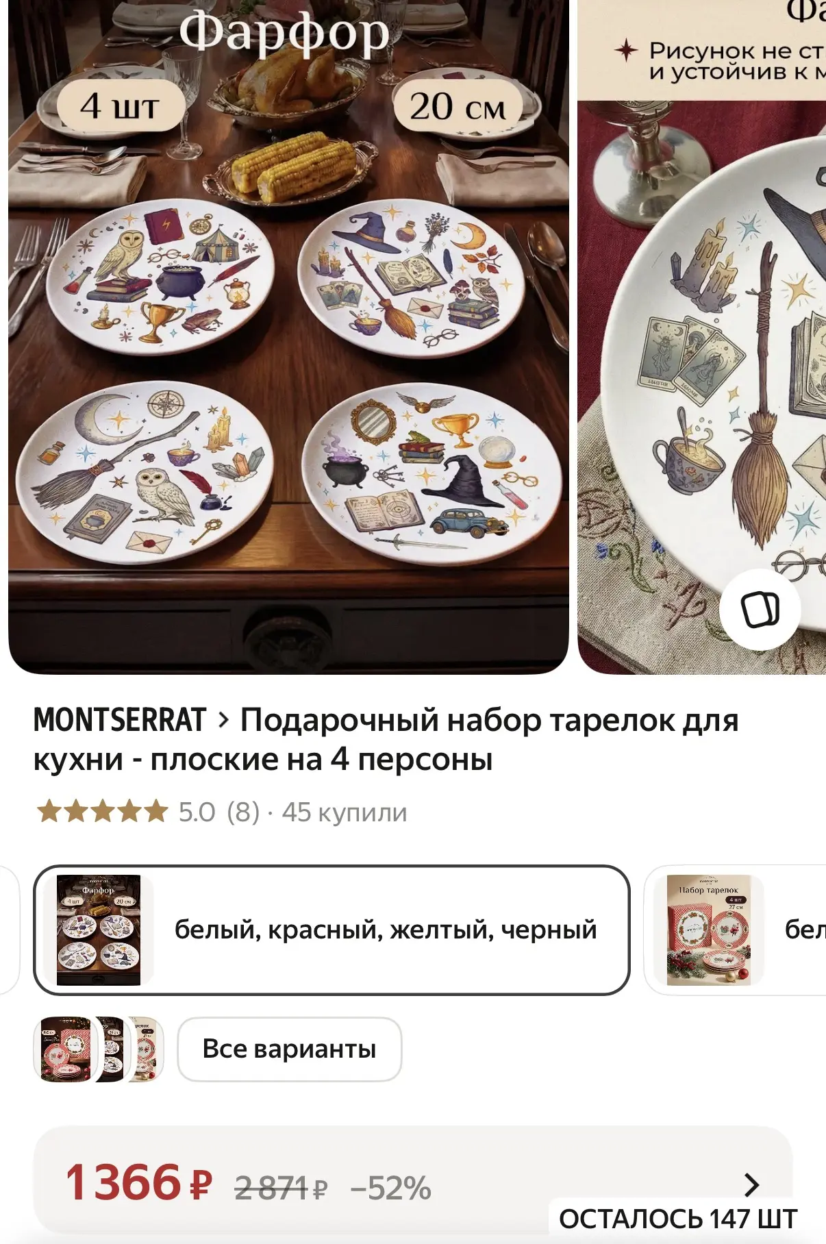 Любители Гарри Поттера, ау!