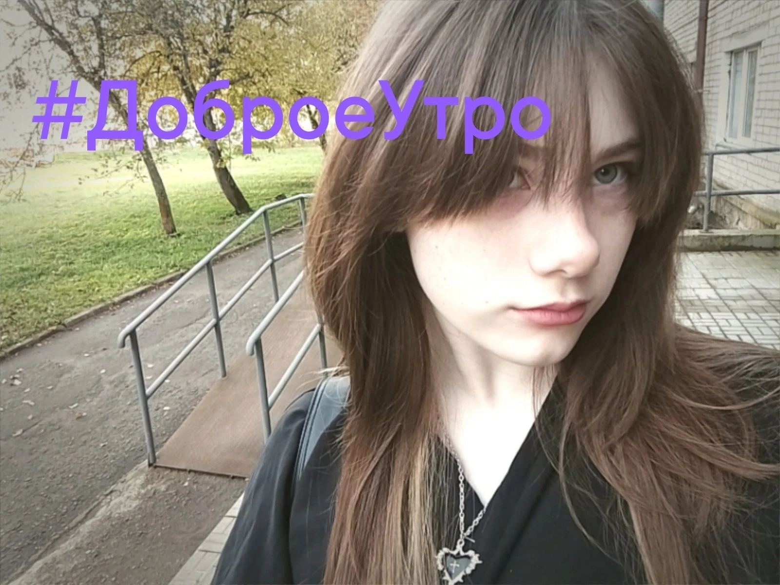 💥🍂 #ДоброеУтро желает всем выпускница нашей школы: