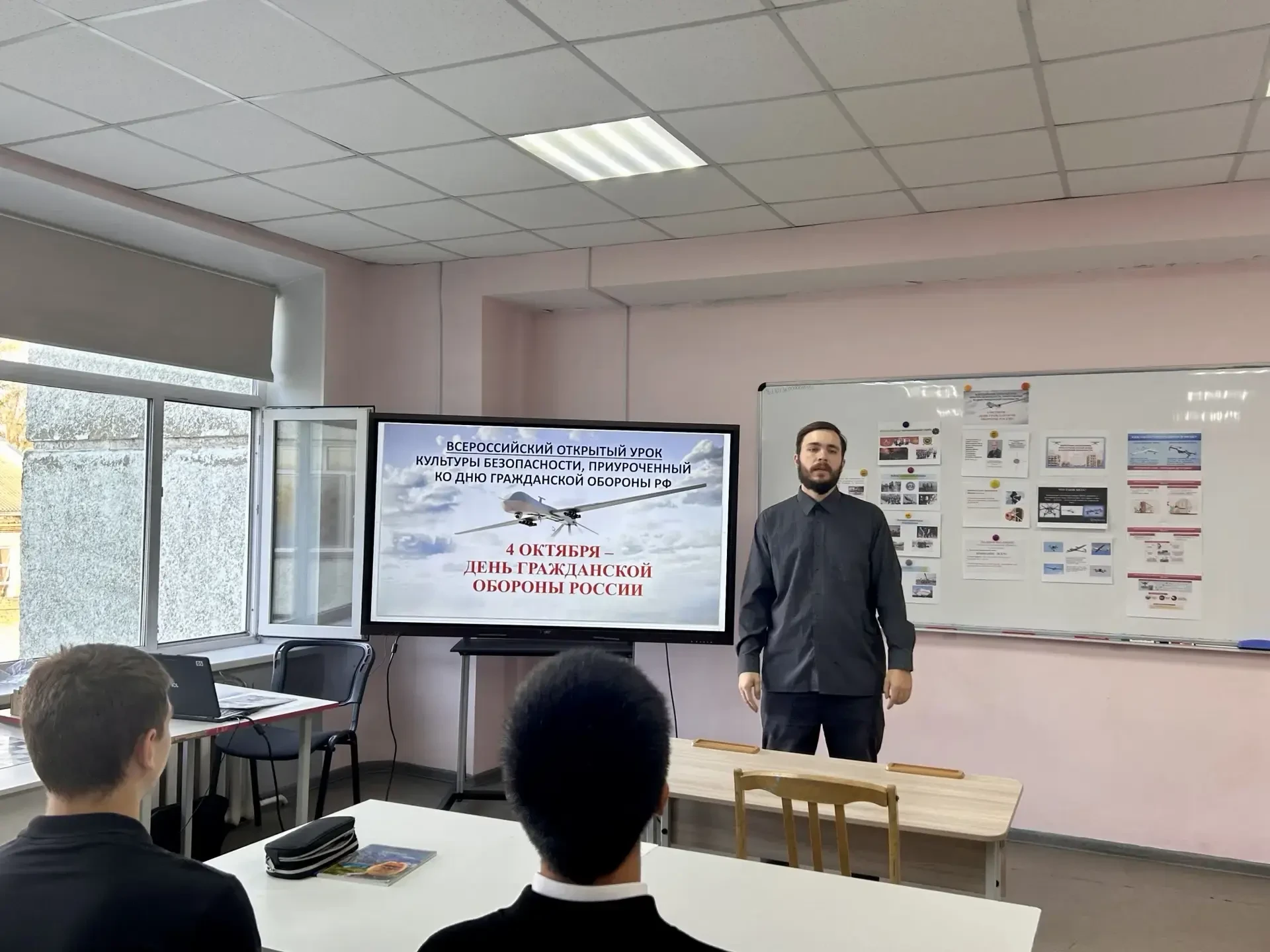 Знать, чтобы защитить. ❤️4 октября мы отмечаем День гражданской обороны России. В нашей...