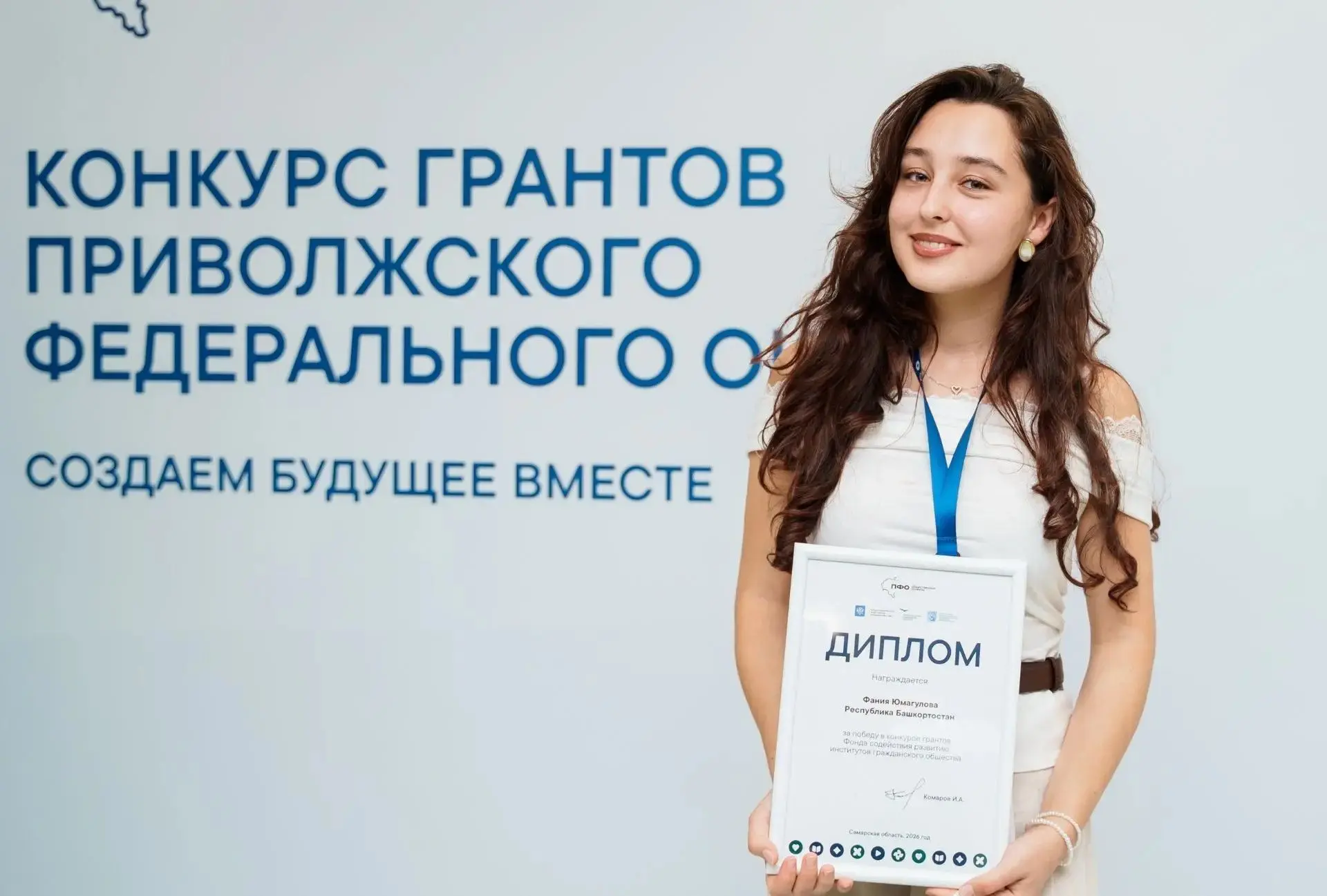 Итоги конкурсов молодежных инициатив подвели в Самарской области. К финалу подошли 122 ...