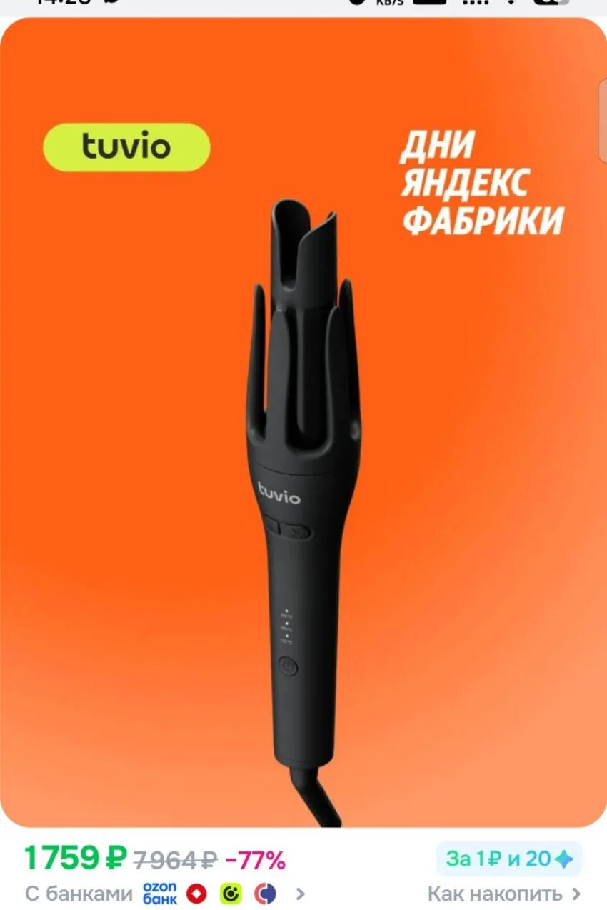 https://ozon.ru/p/o8651378