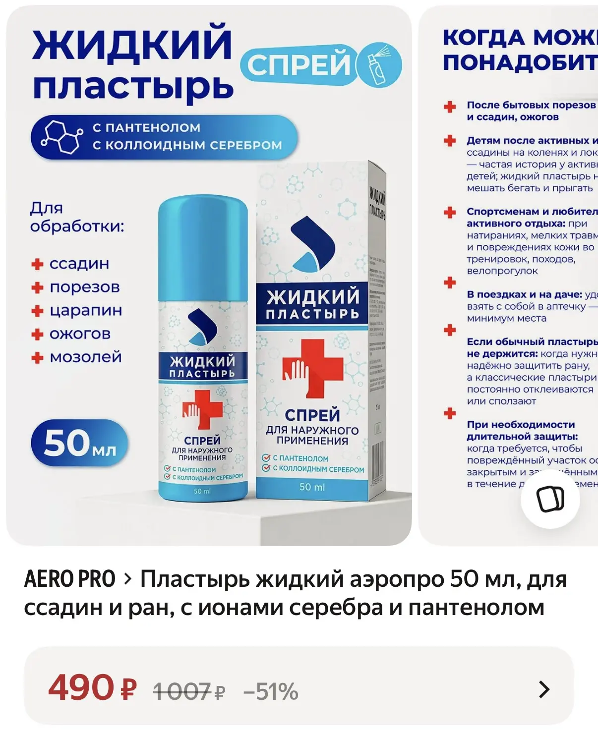 https://market.yandex.ru/cc/BHqhKr